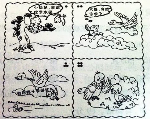 改善篮球后卫防守技巧的实用建议_1